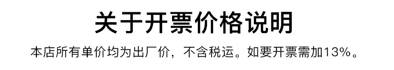 发票.jpg