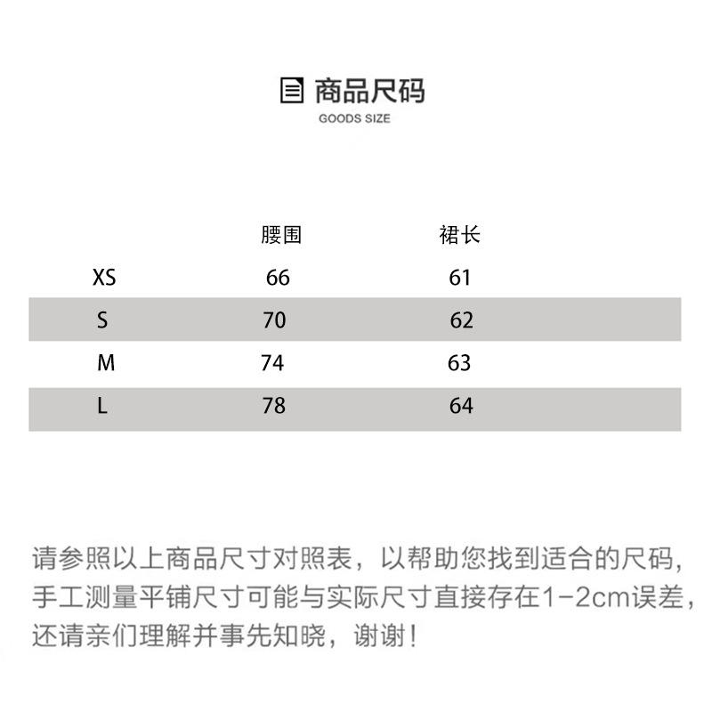 尺码表微信图片_20220917164313-恢复的-恢复的