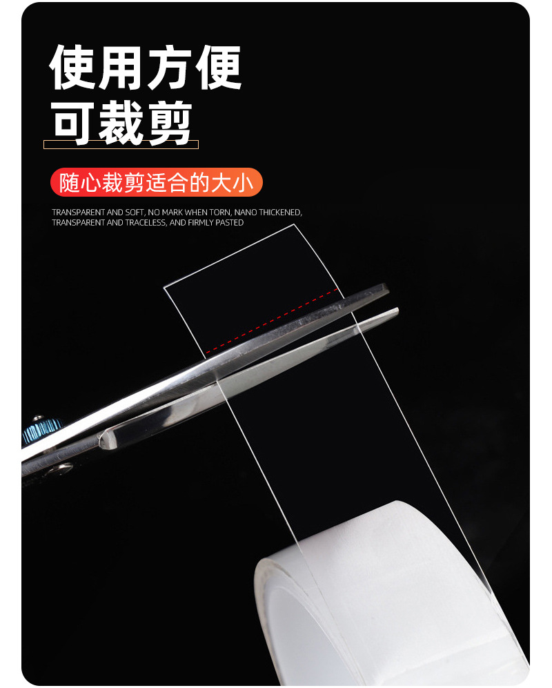 纳米胶-中文-改_06