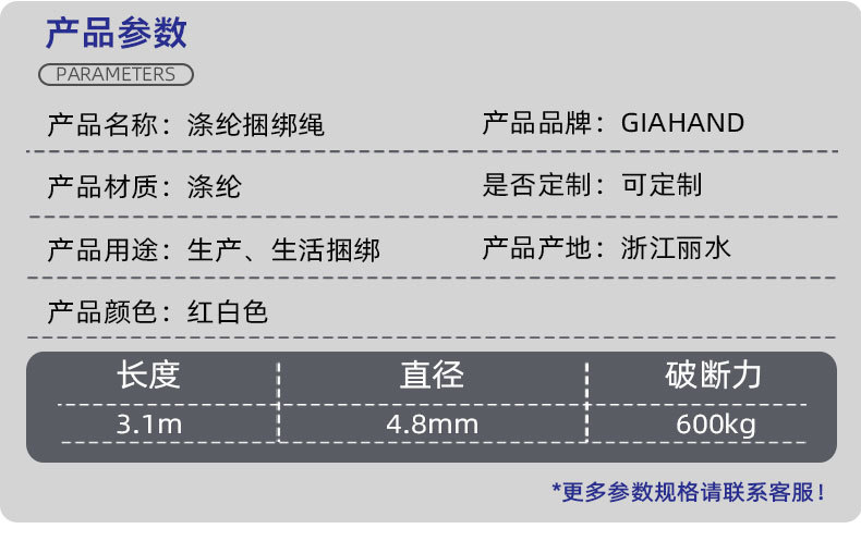 11111详情页1111111_02.jpg