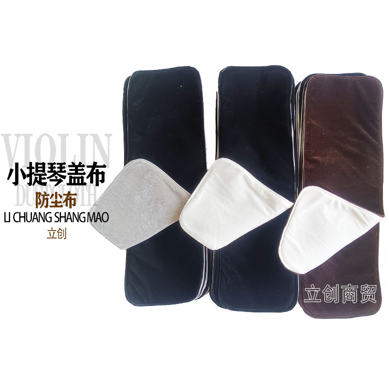 防尘布.jpg
