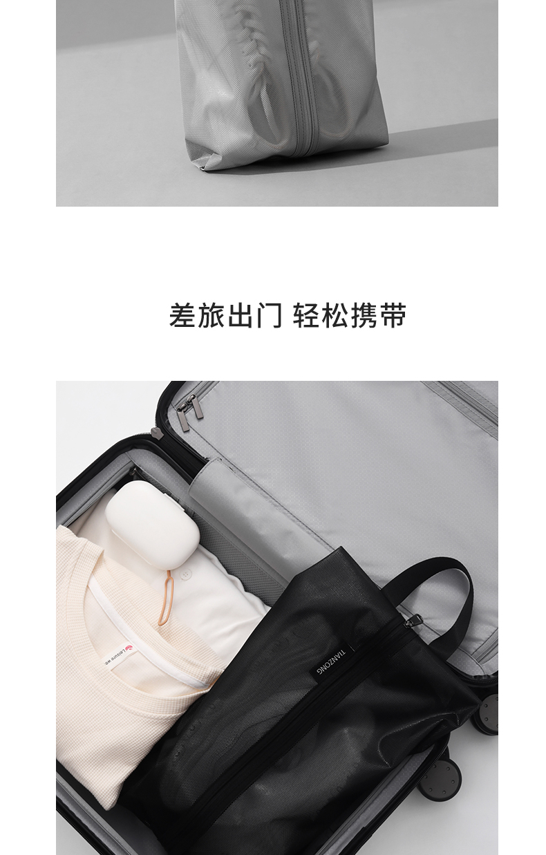 运动户外鞋袋优化_16.jpg