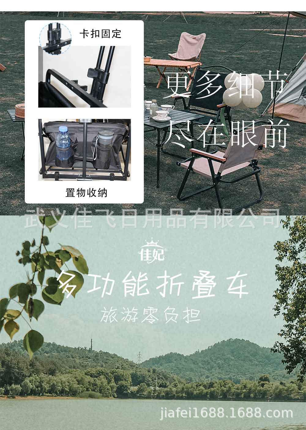 营地车详情页_10.jpg