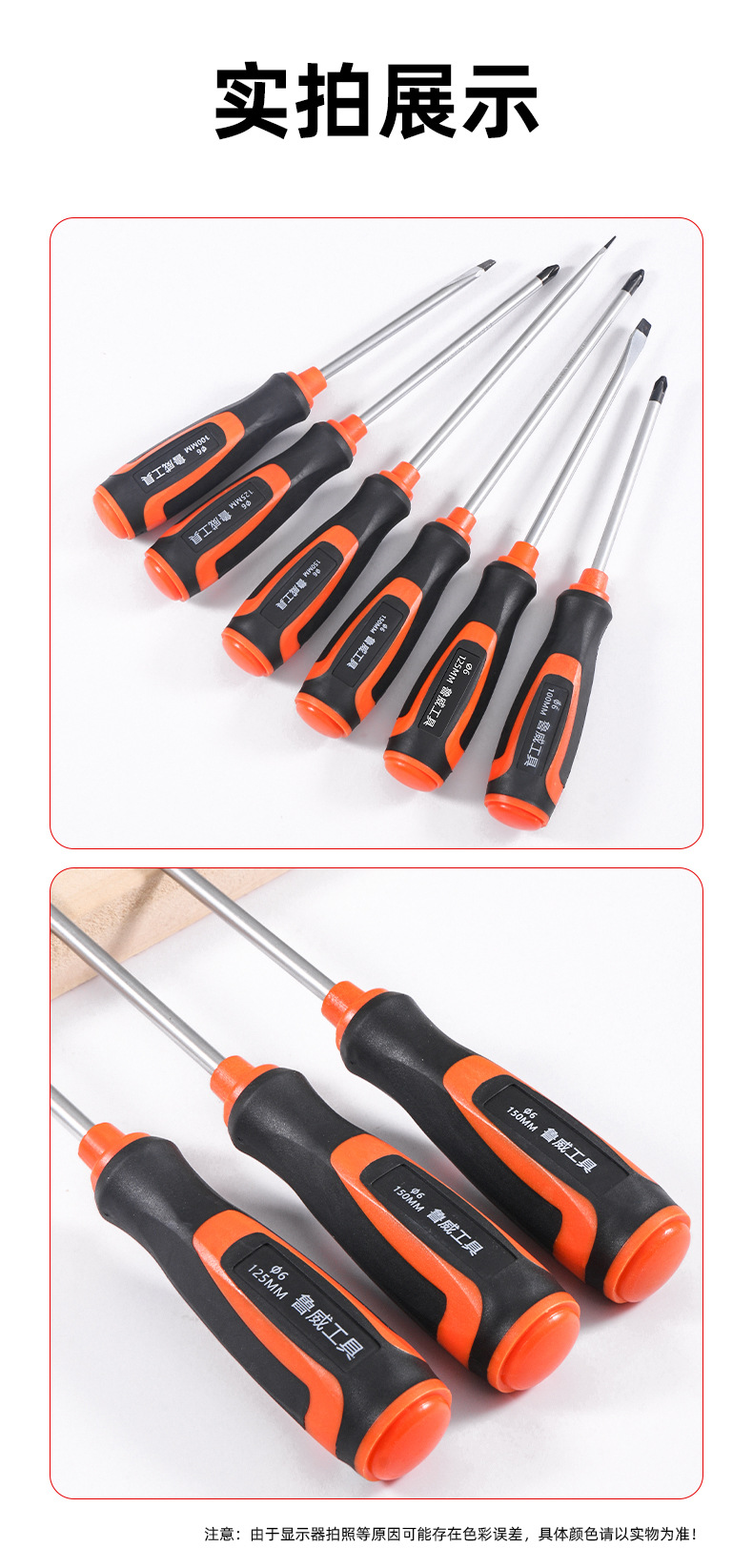 橘黑螺丝刀星俊详情_08