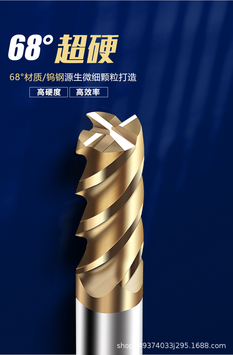 68度钨钢铣刀_09.jpg