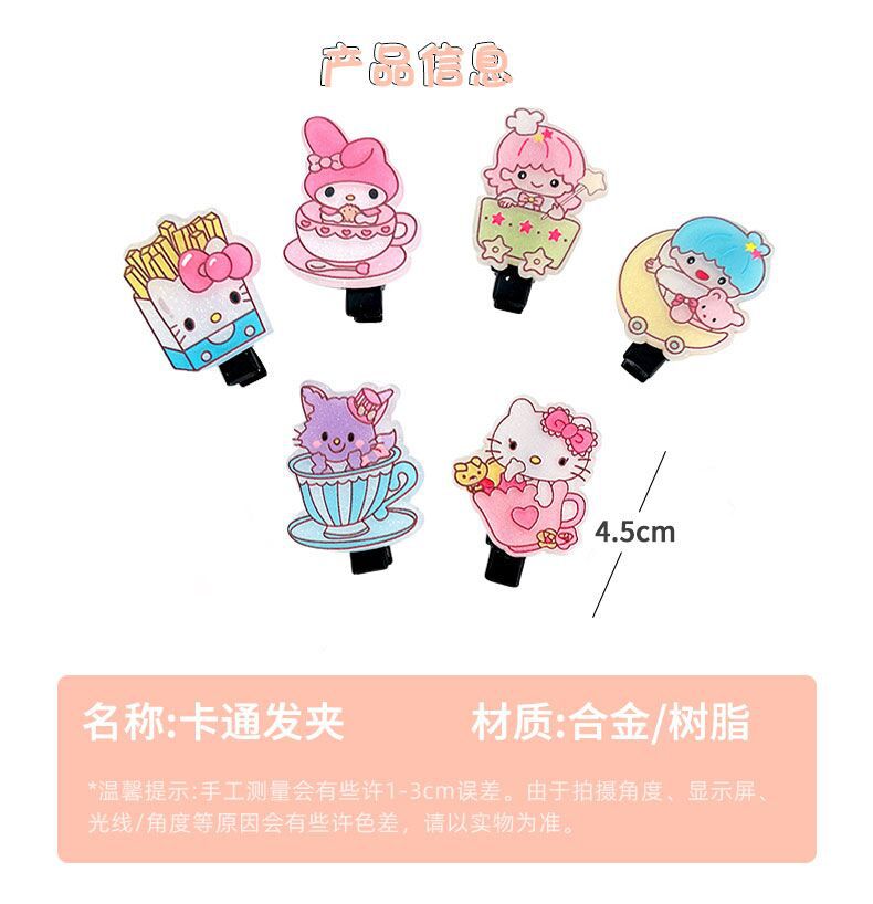 10件套~醋酸板材卡通发夹套装