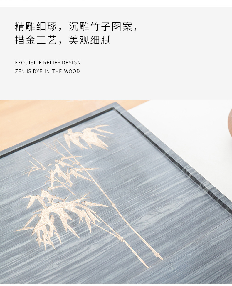 茶盘2_11.jpg