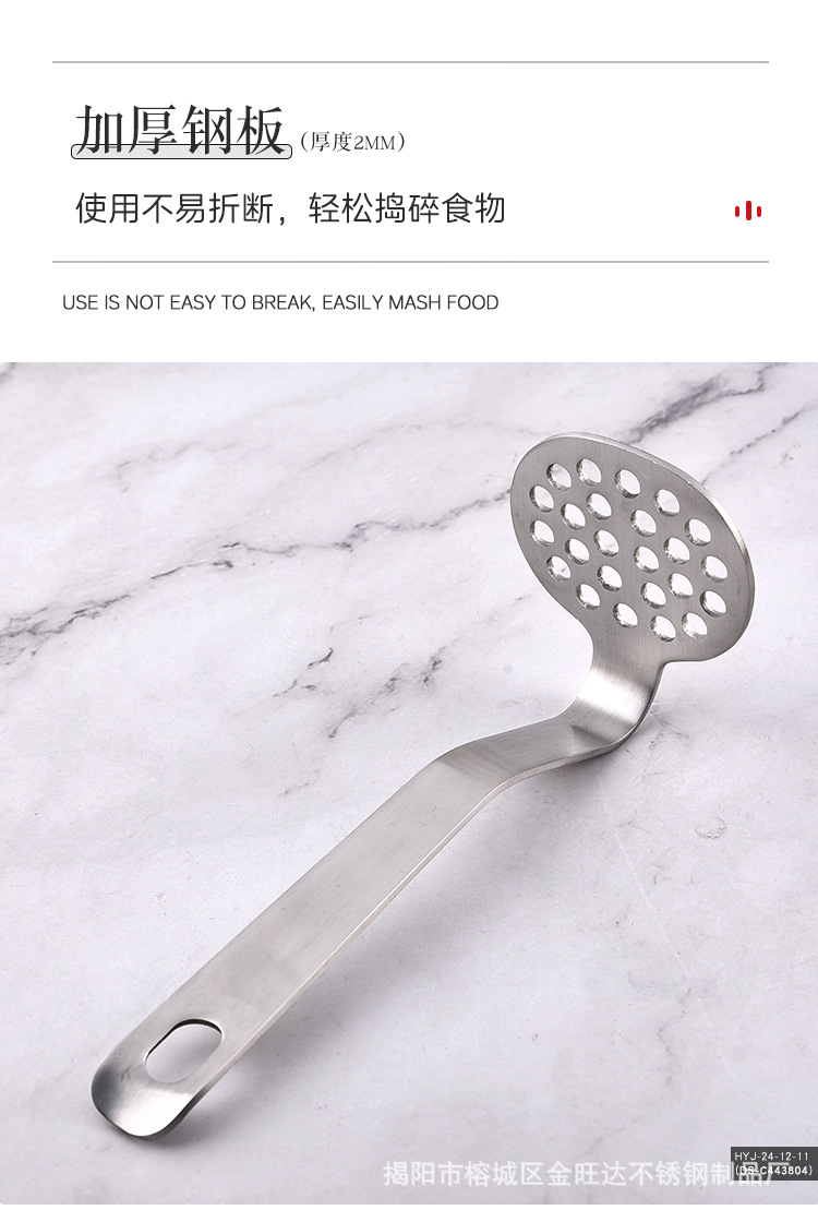 土豆压_05.jpg