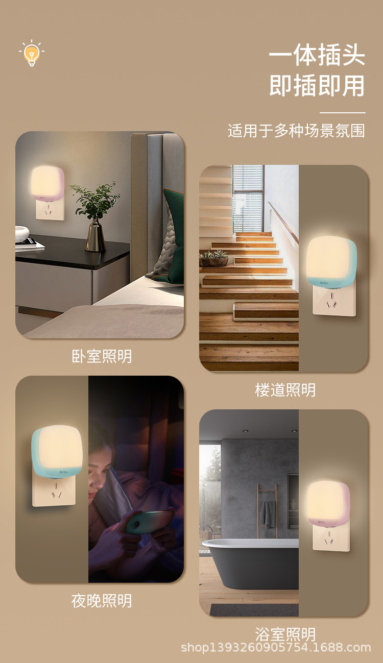 光控感应小夜灯详情_08.jpg