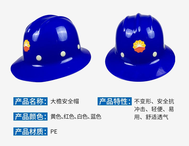 12643640393_54554525