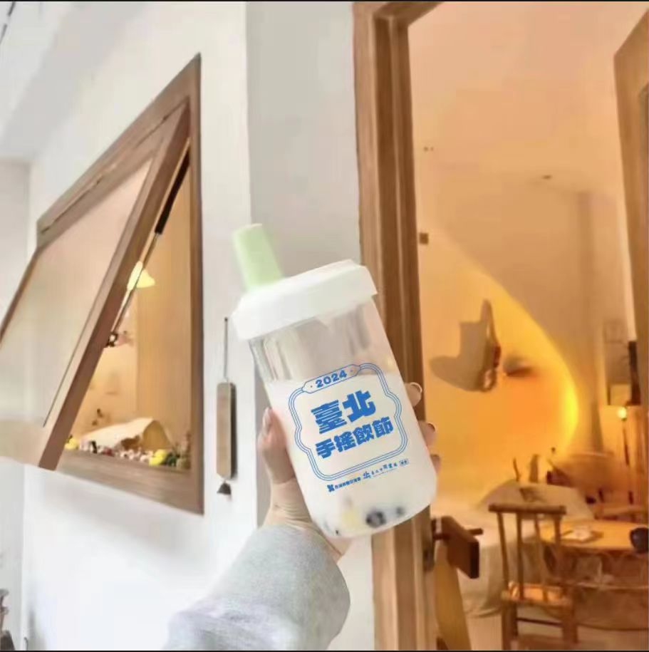 奶茶塑料6