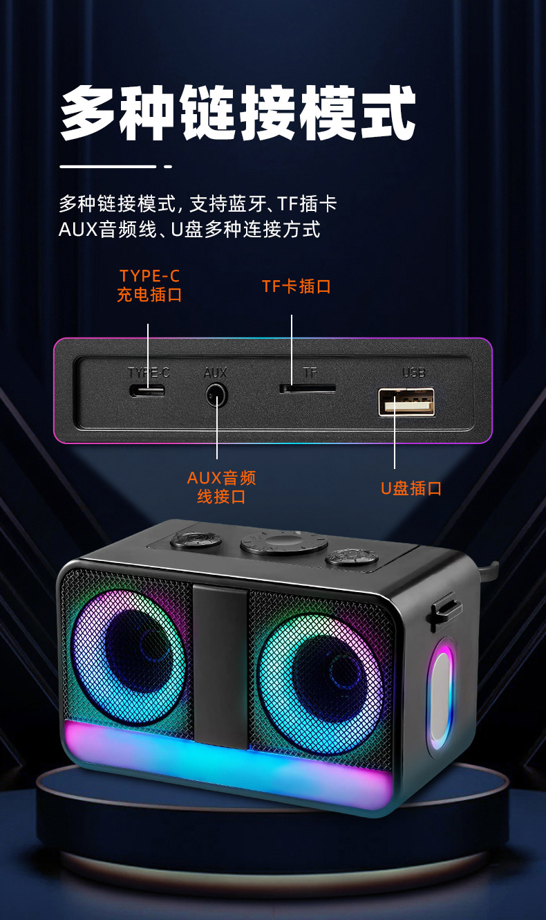 蓝牙音箱详情-2_05.jpg