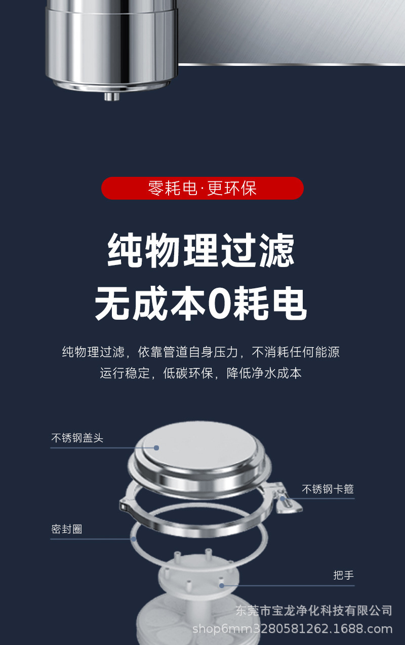 立式免拆管卡箍机详情15.jpg