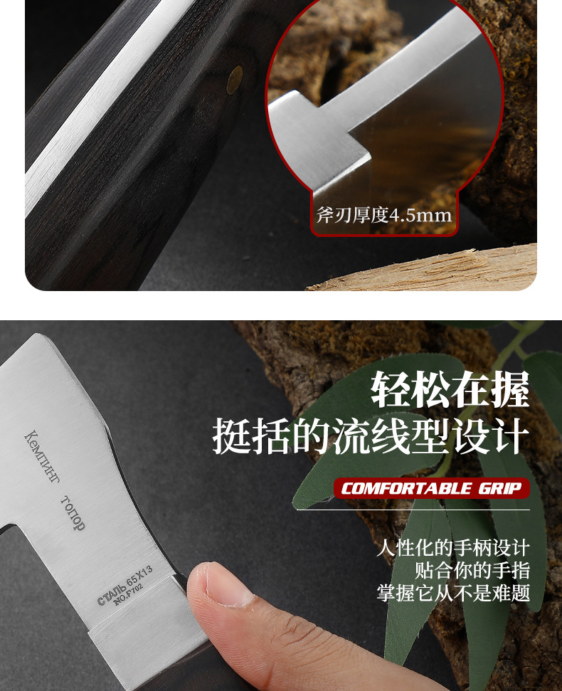 暴龙野营斧_09.jpg