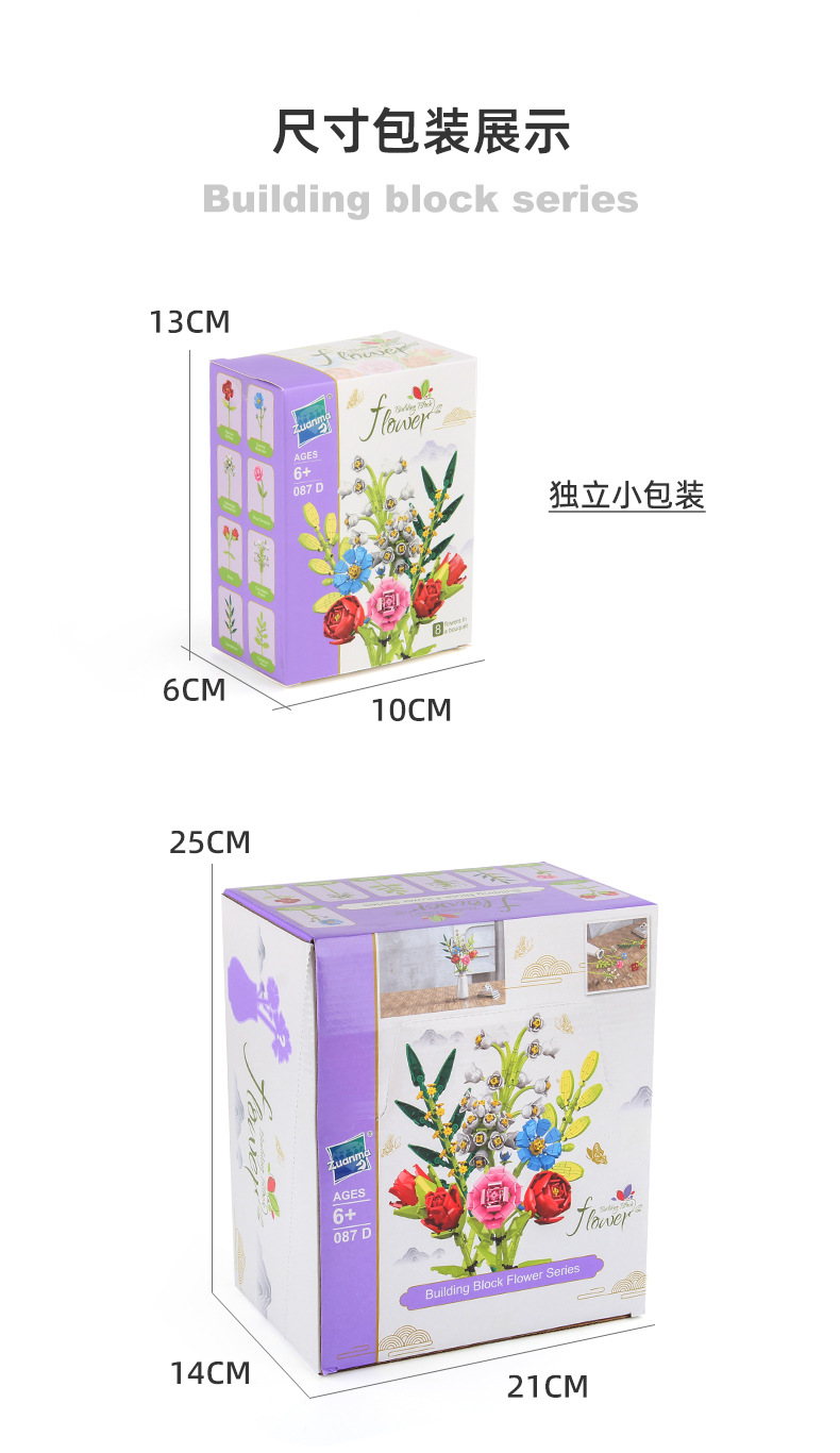 详情_08.jpg