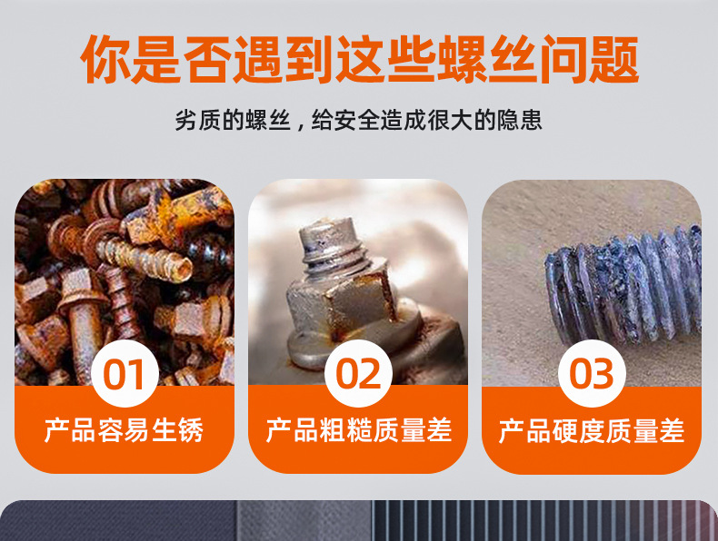 镀锌PM十字圆头机牙螺丝_03_01.jpg