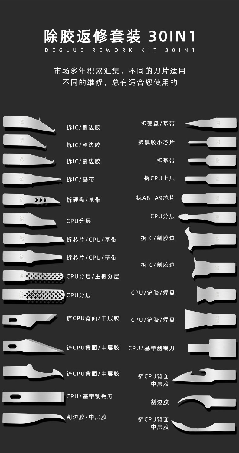阿里详情页_09.jpg