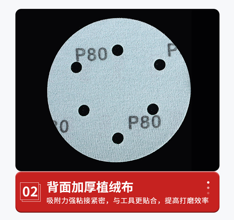 详情页_12.jpg