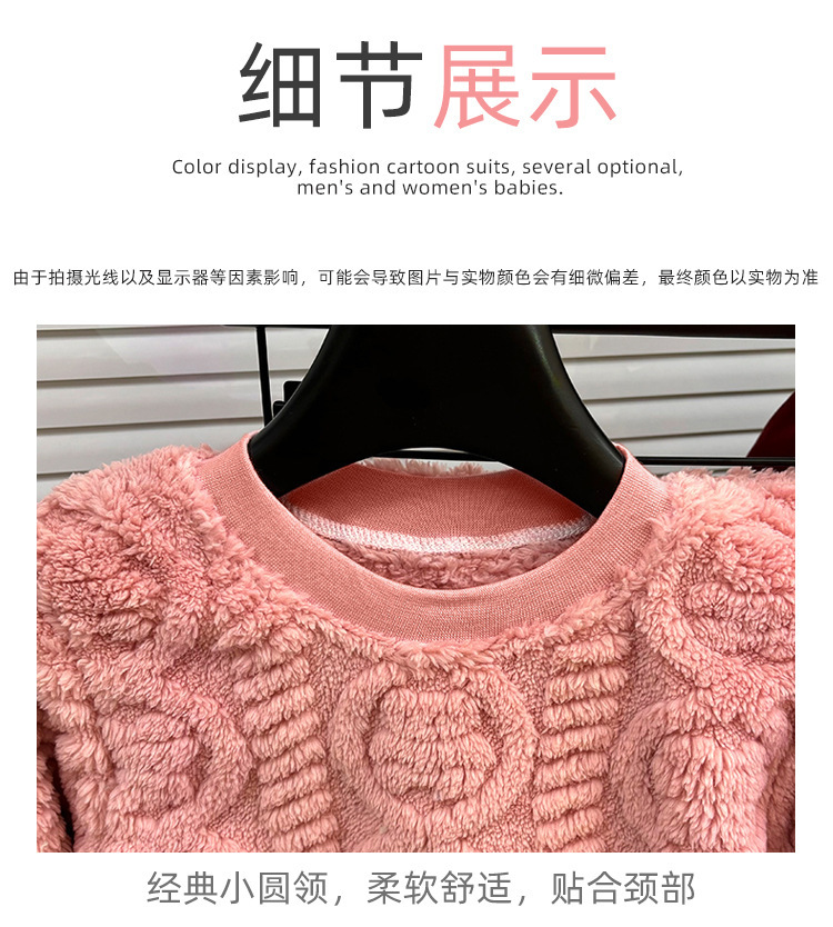 珊瑚绒_15.jpg