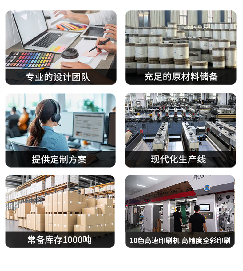 邦赫定制主图详情页_04