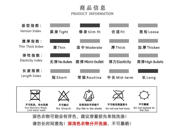 833商品信息.jpg