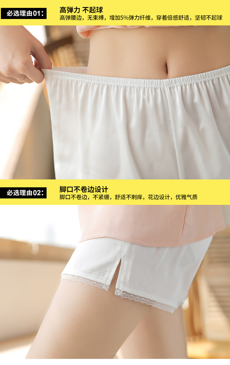 新冰丝三分裤_07