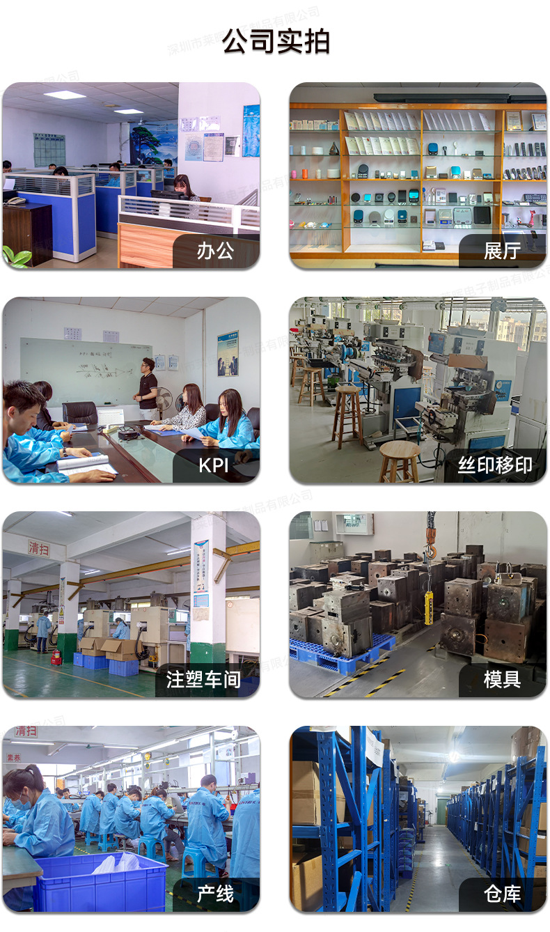 公司介绍+公司合作品牌_03.jpg