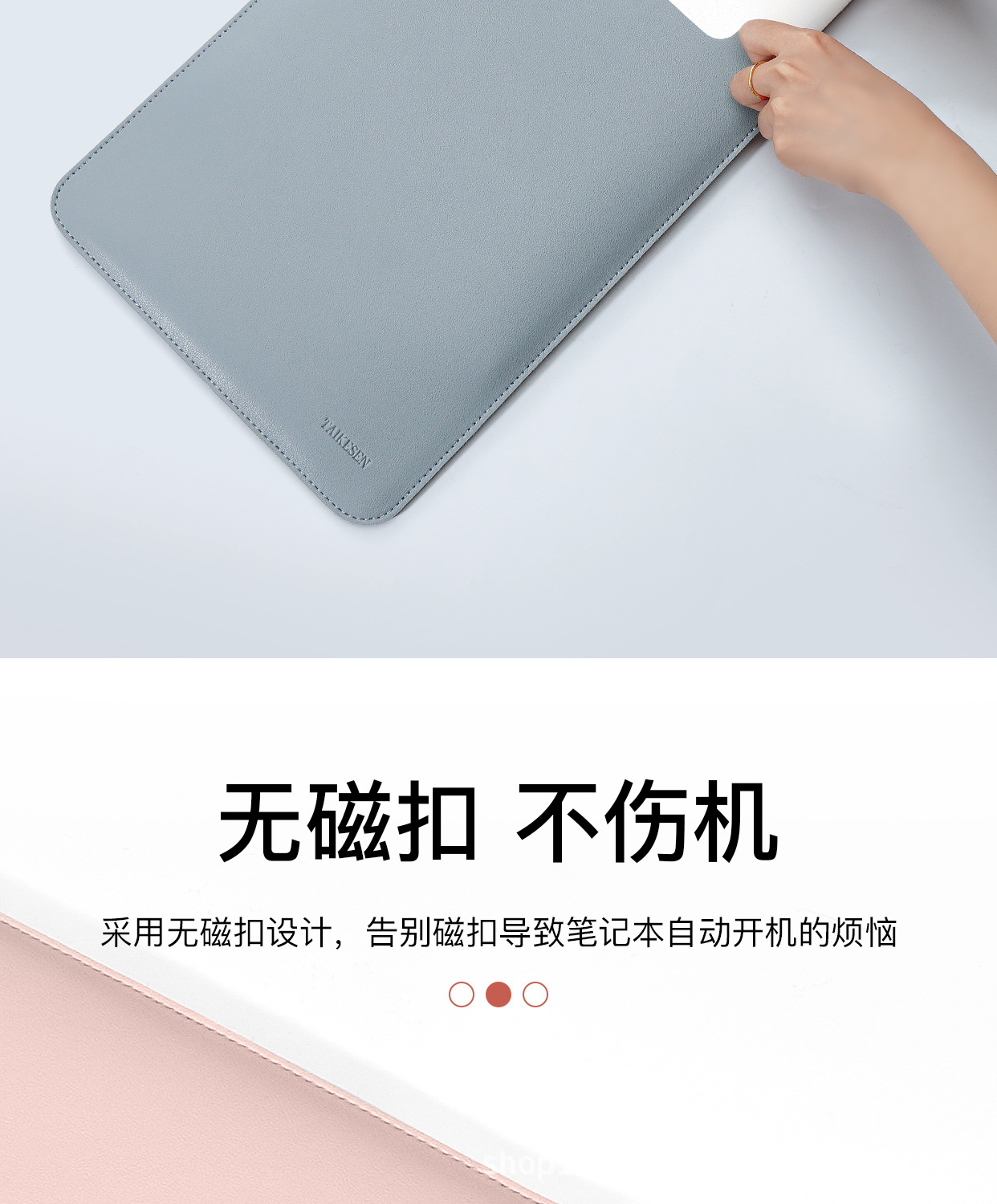 TB-618内胆包-22_04.jpg?x-oss-process=image/format,png