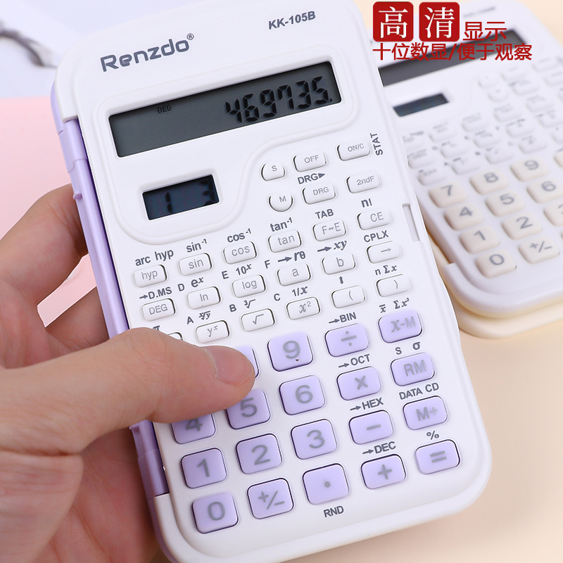 82ms函数计算器滑盖
