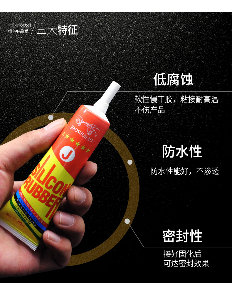 软性--硅胶_08.jpg
