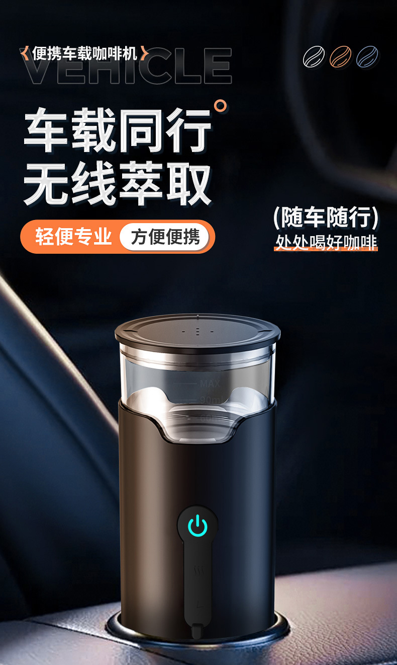 美式加热款 (1).jpg