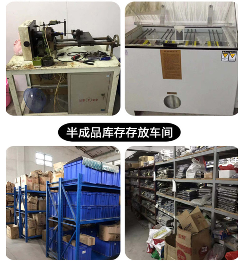 车间图3