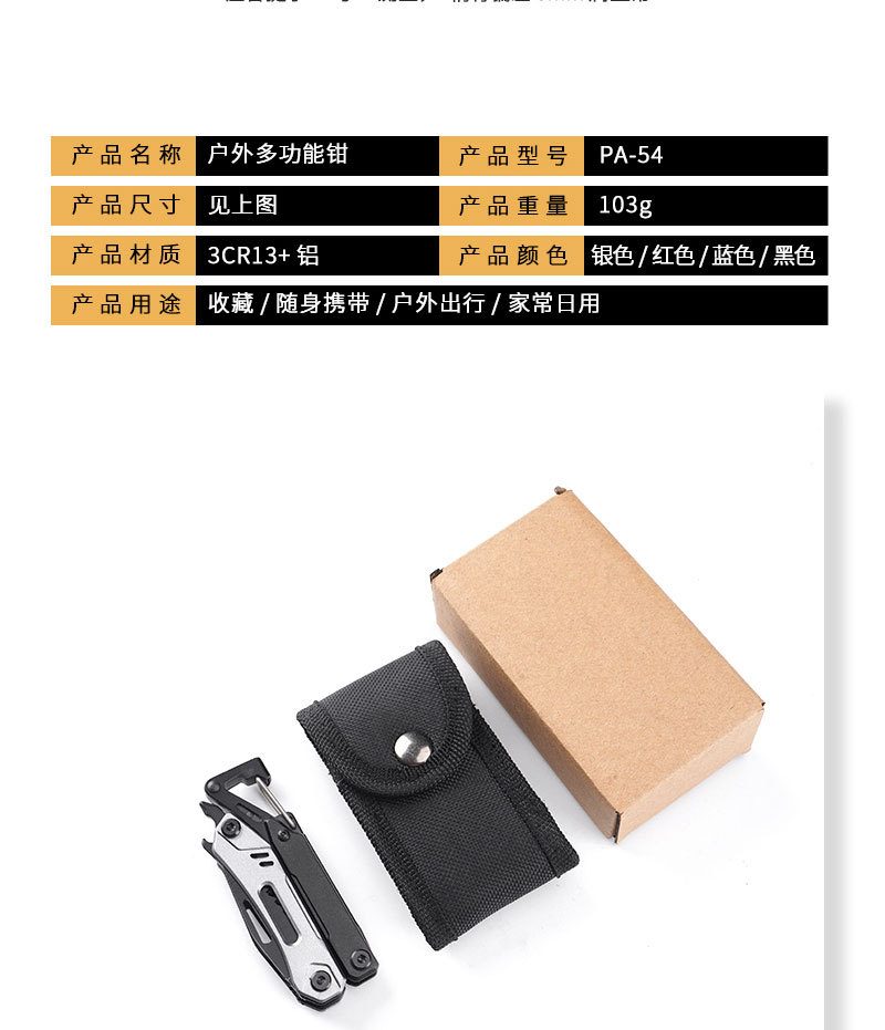 PA-54力拓_09.jpg