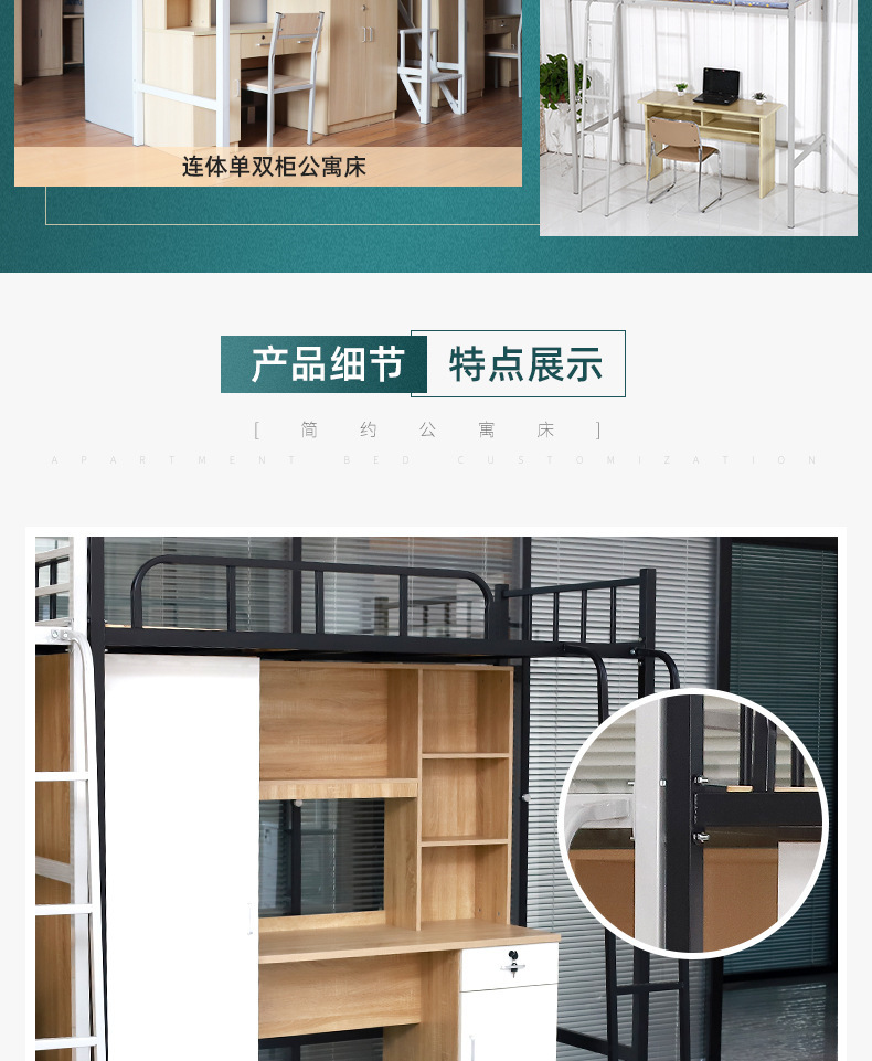 4-公寓床_009.png