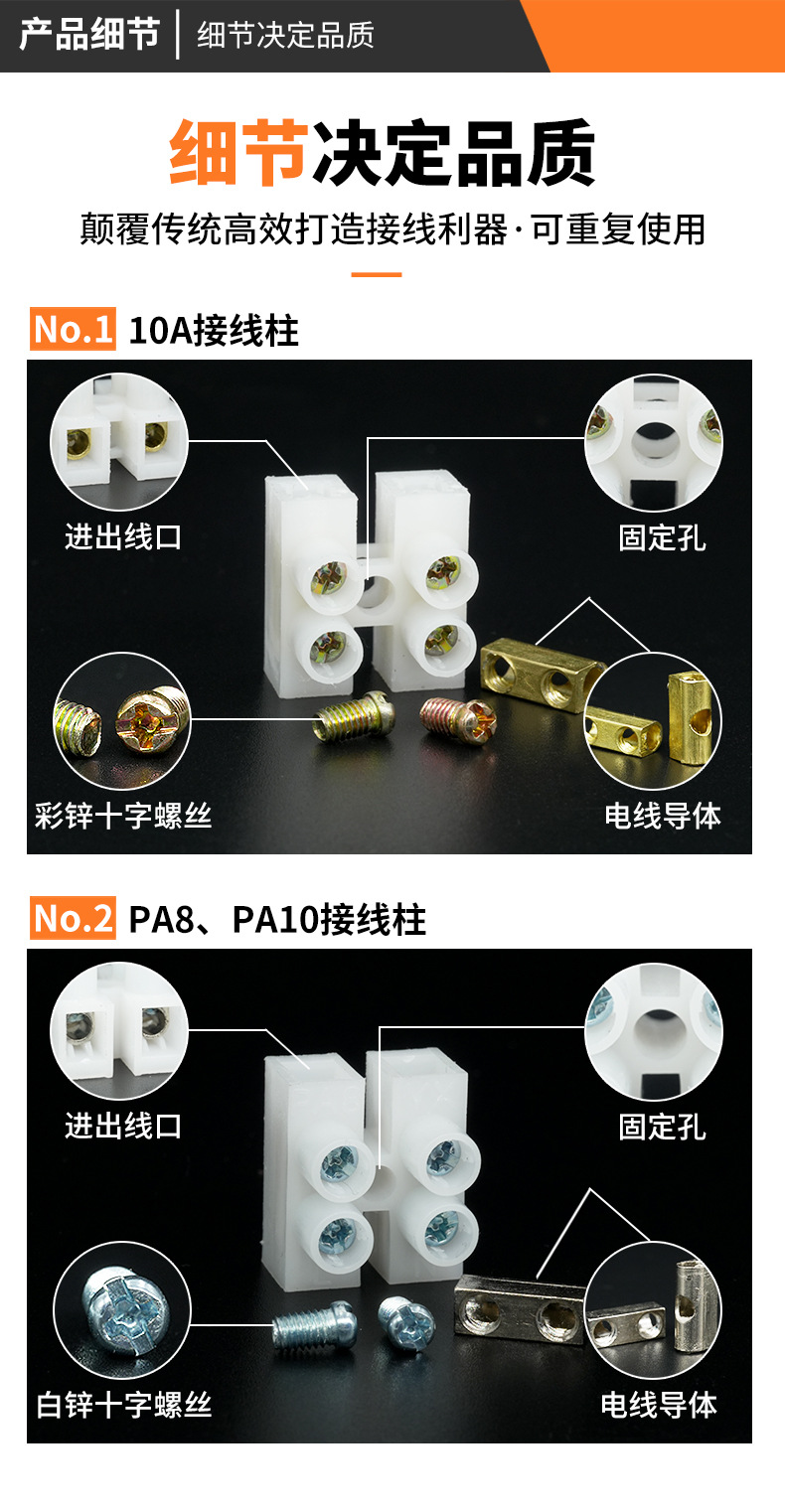 螺丝接线柱详情790_06.jpg