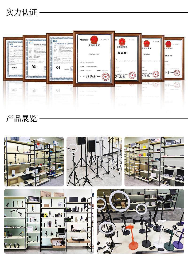 中文详情页_18