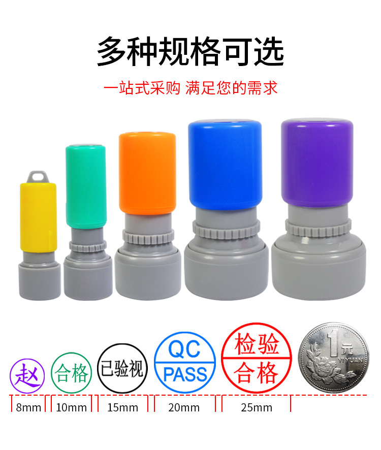 定制HA系列积分小印章_04.jpg