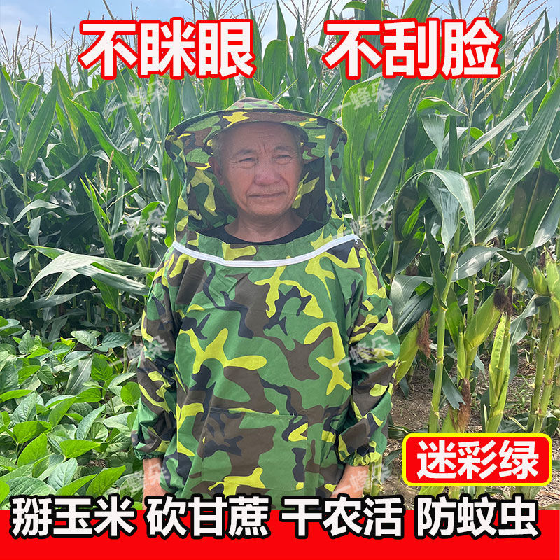 详情-05