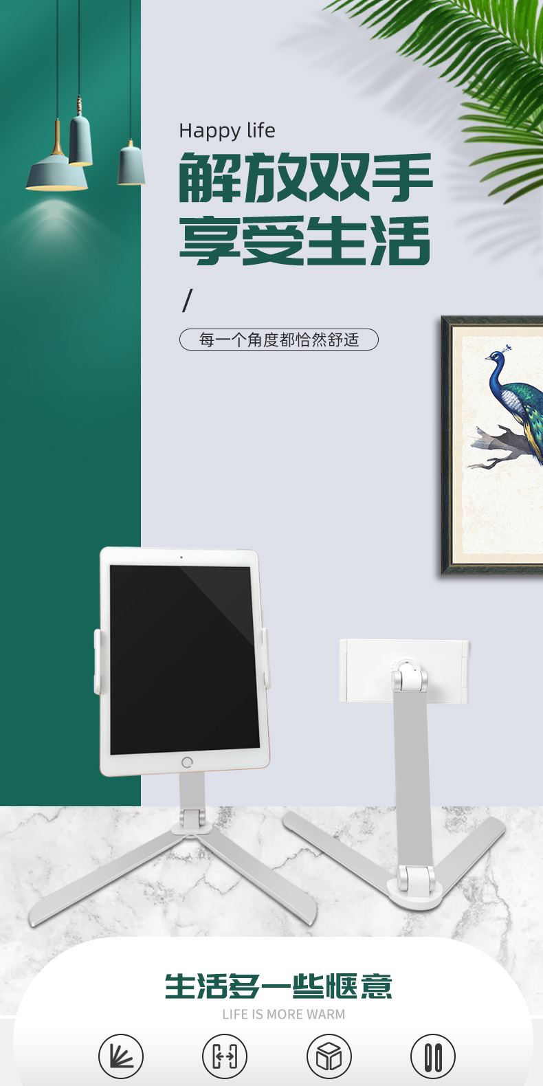 详情页01