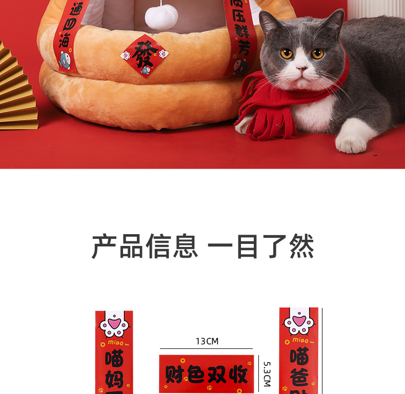 宠物小对联_02.jpg