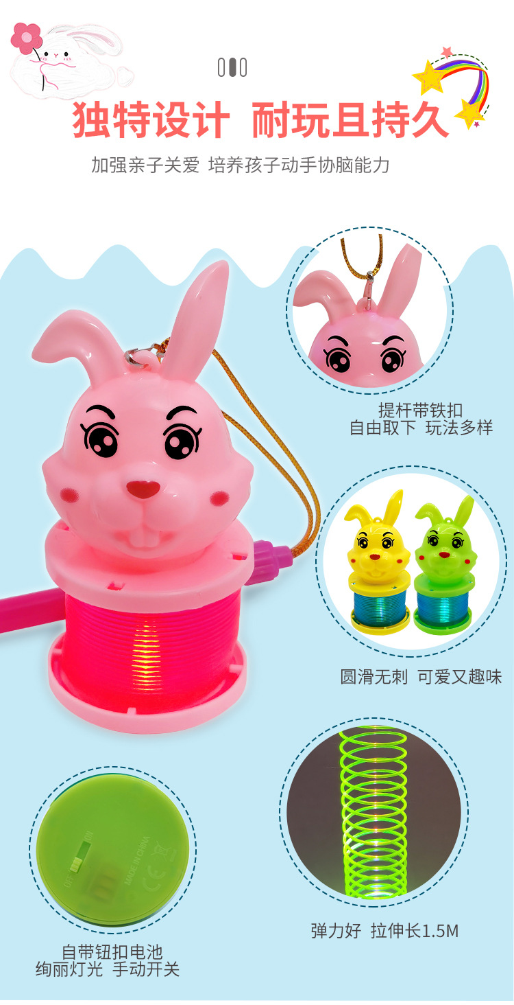 兔彩虹圈01_01.jpg