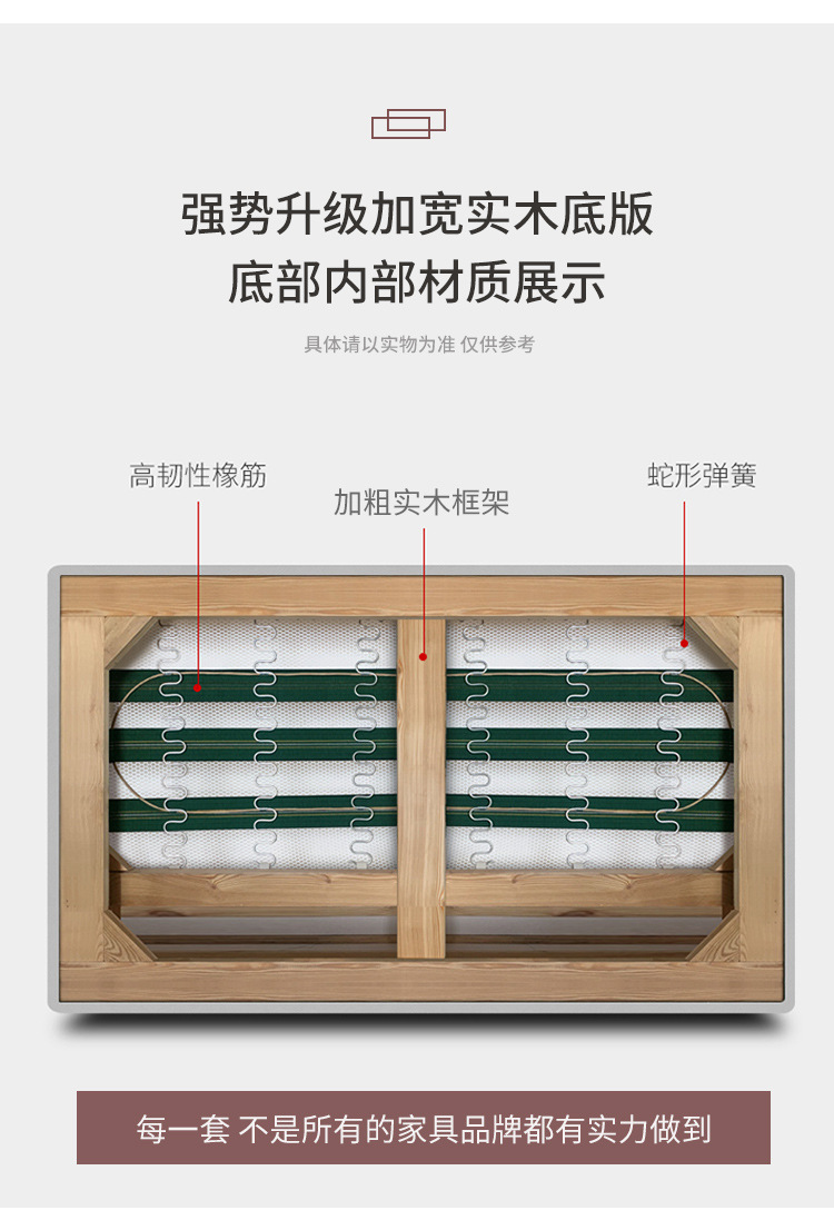详情_23.jpg