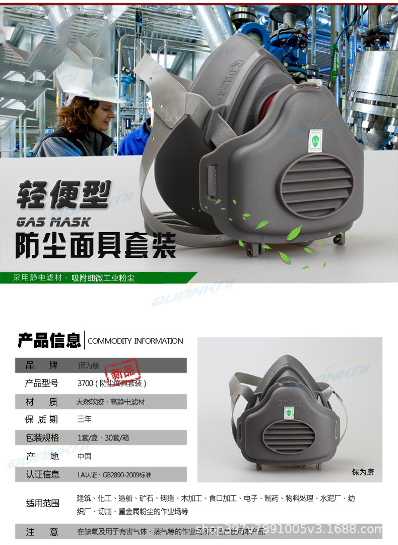 详情图片_1.jpg