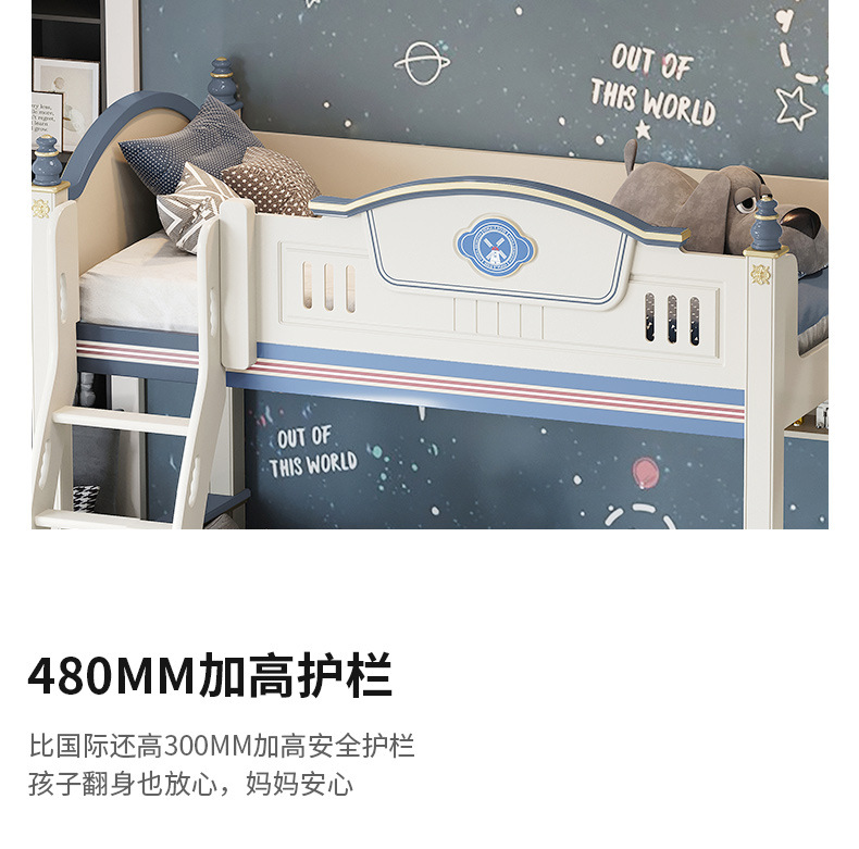 上下床蓝色_24.jpg