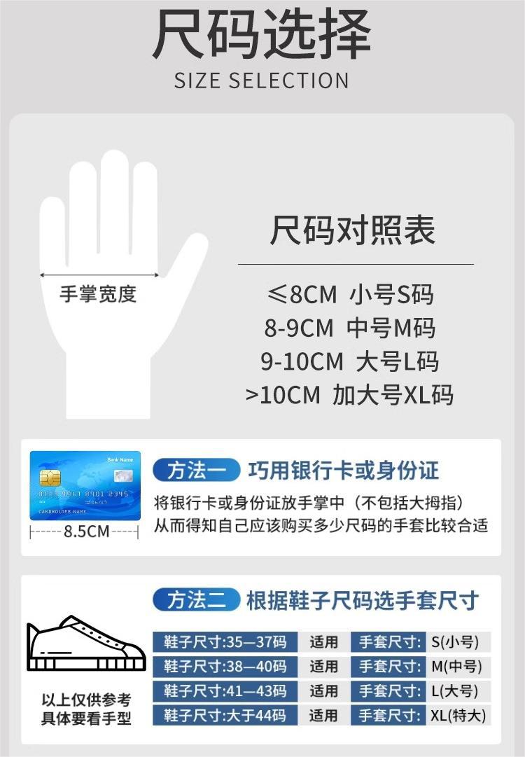 产品详情页-04.jpg