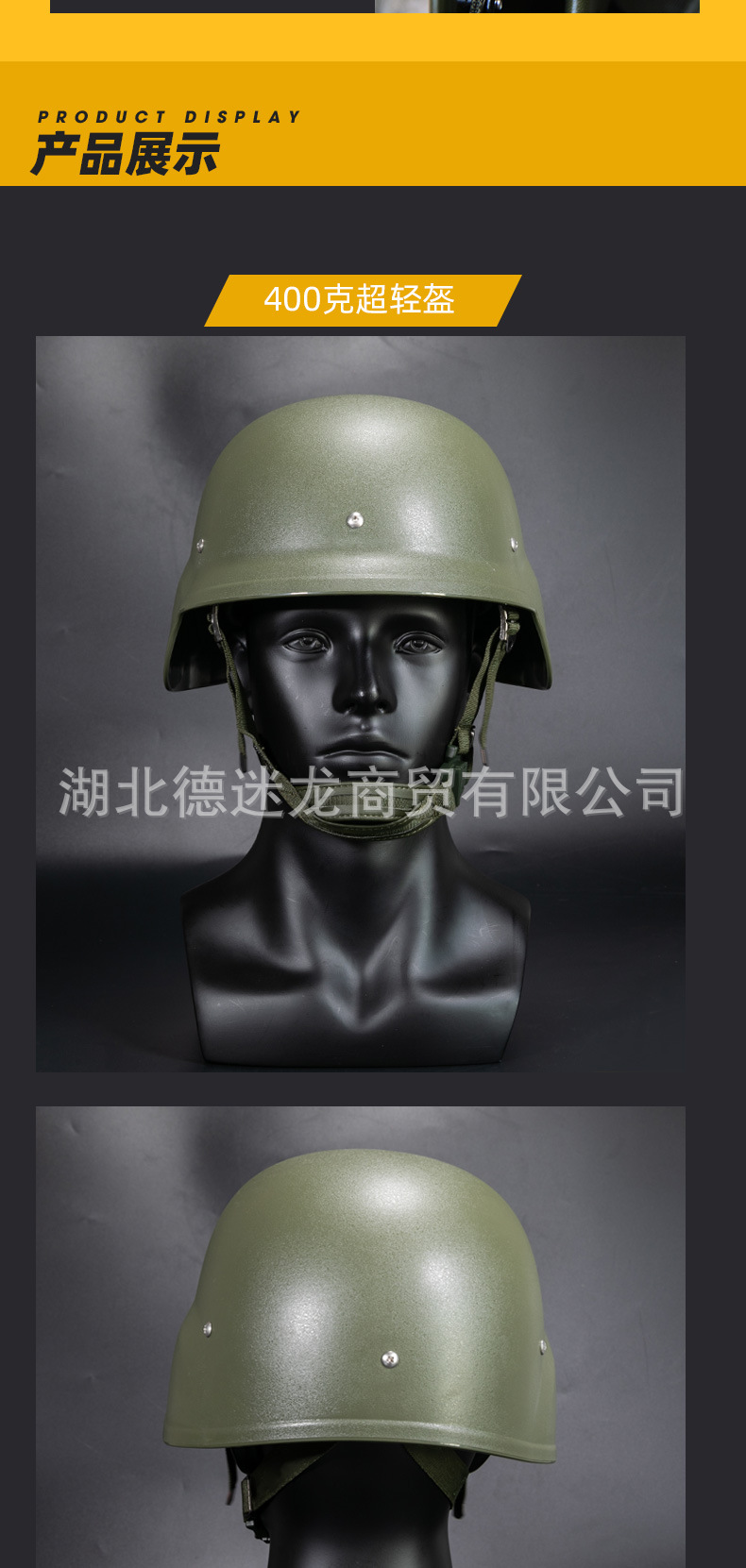详情页_11.jpg