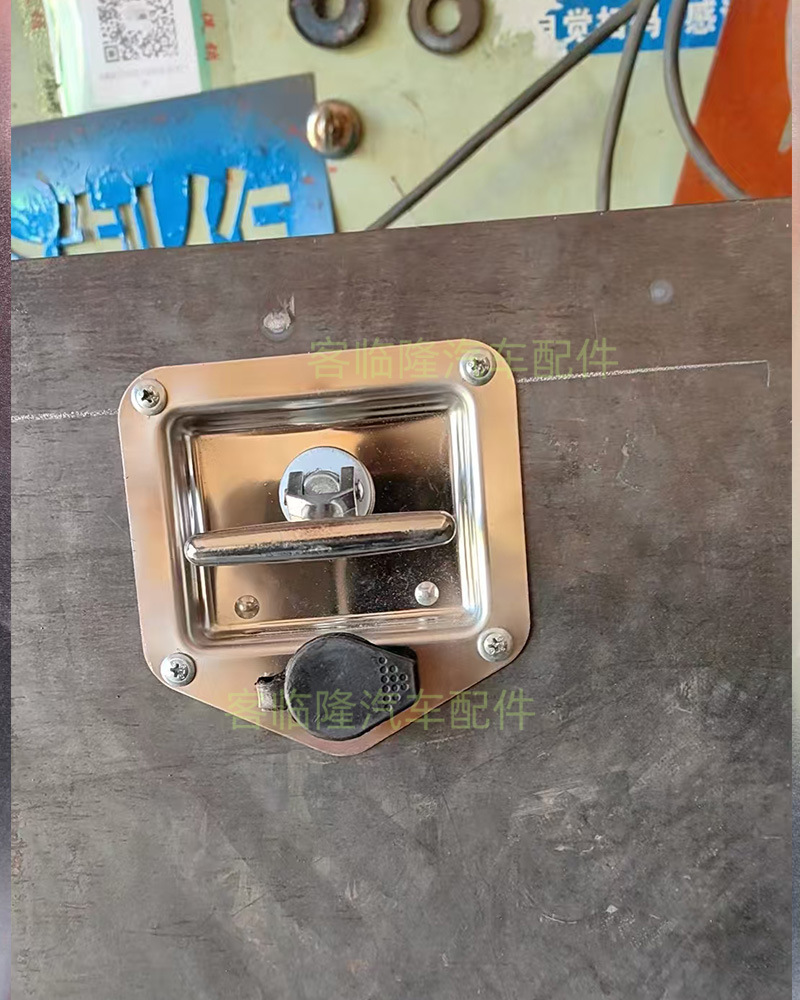 工具箱锁4.jpg