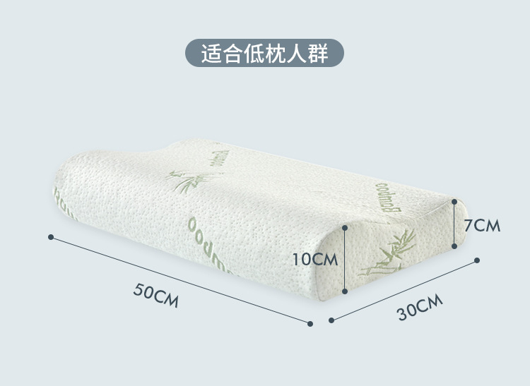 波浪枕-竹纤维_05