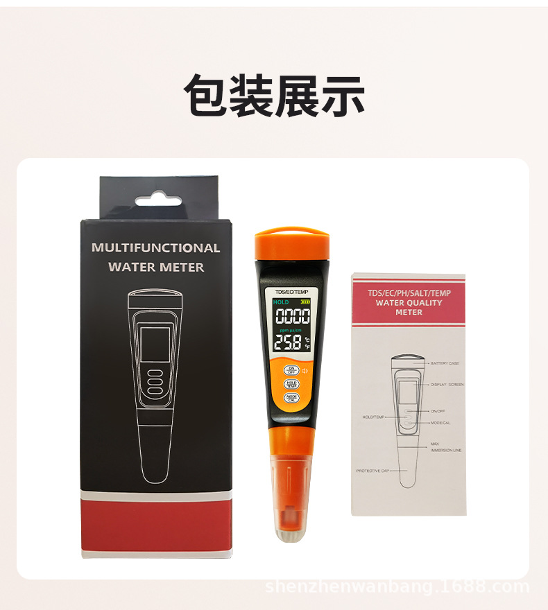 A6详情页_15.jpg