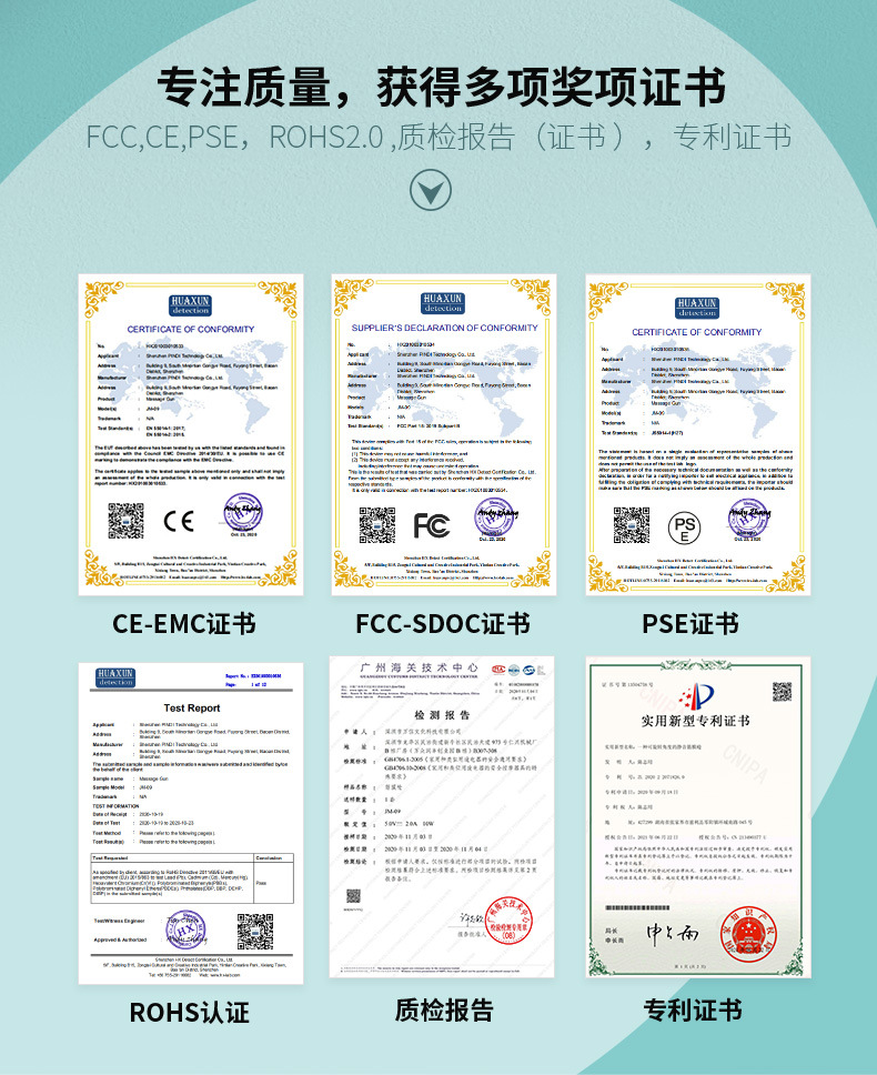 筋膜枪新--6-10-1_05